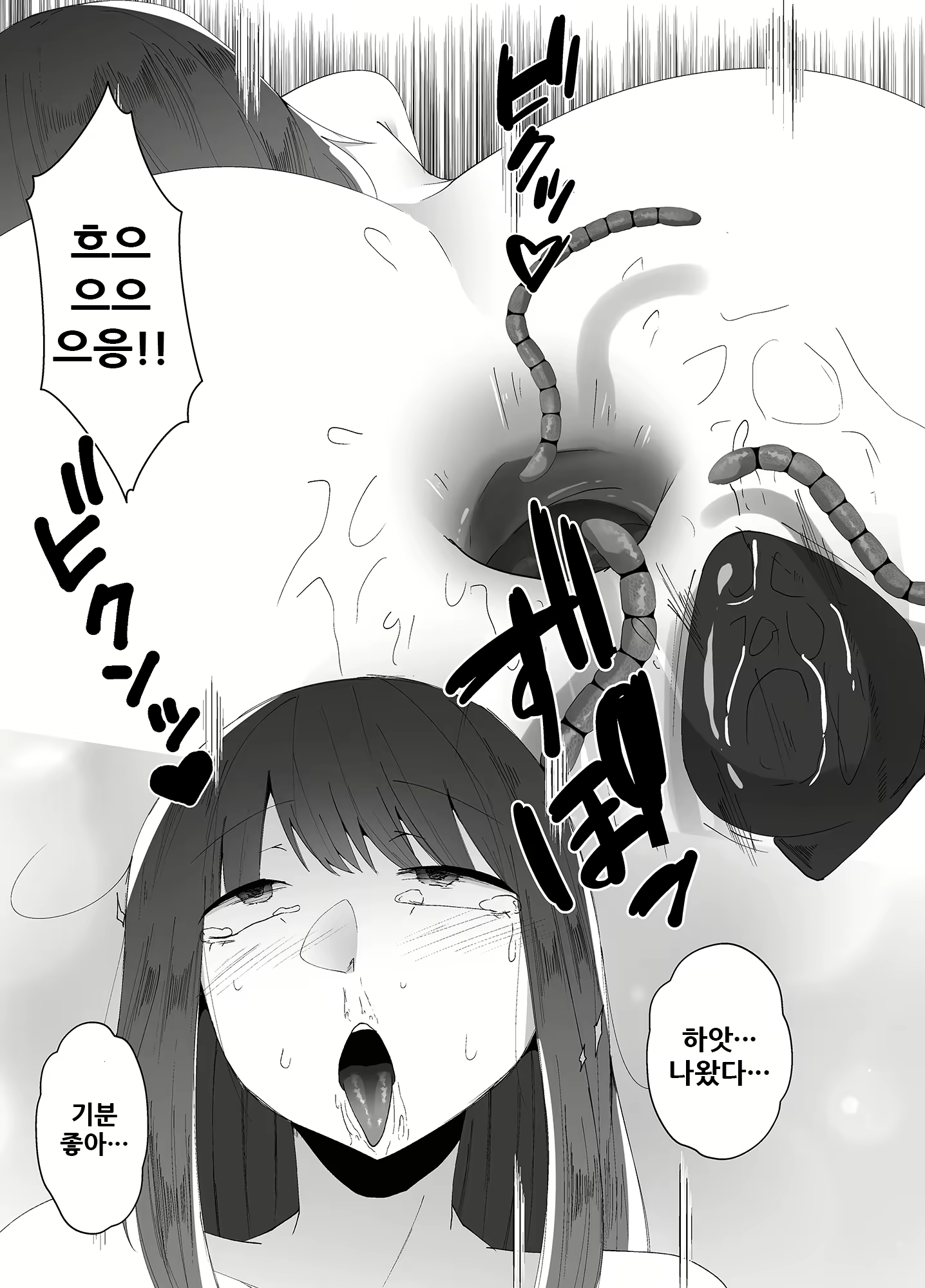 Content 1993934 - 26 페이지
