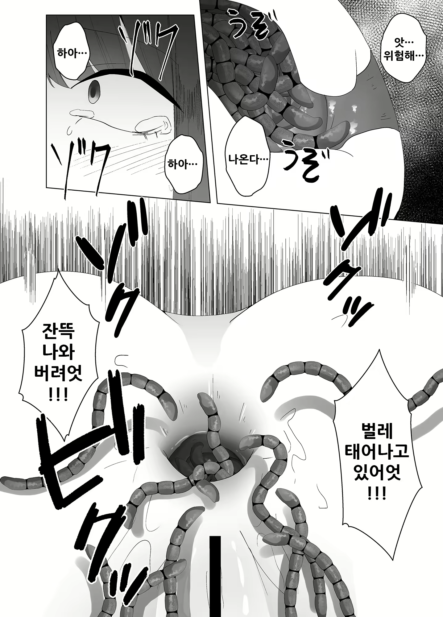Content 1993934 - 27 페이지