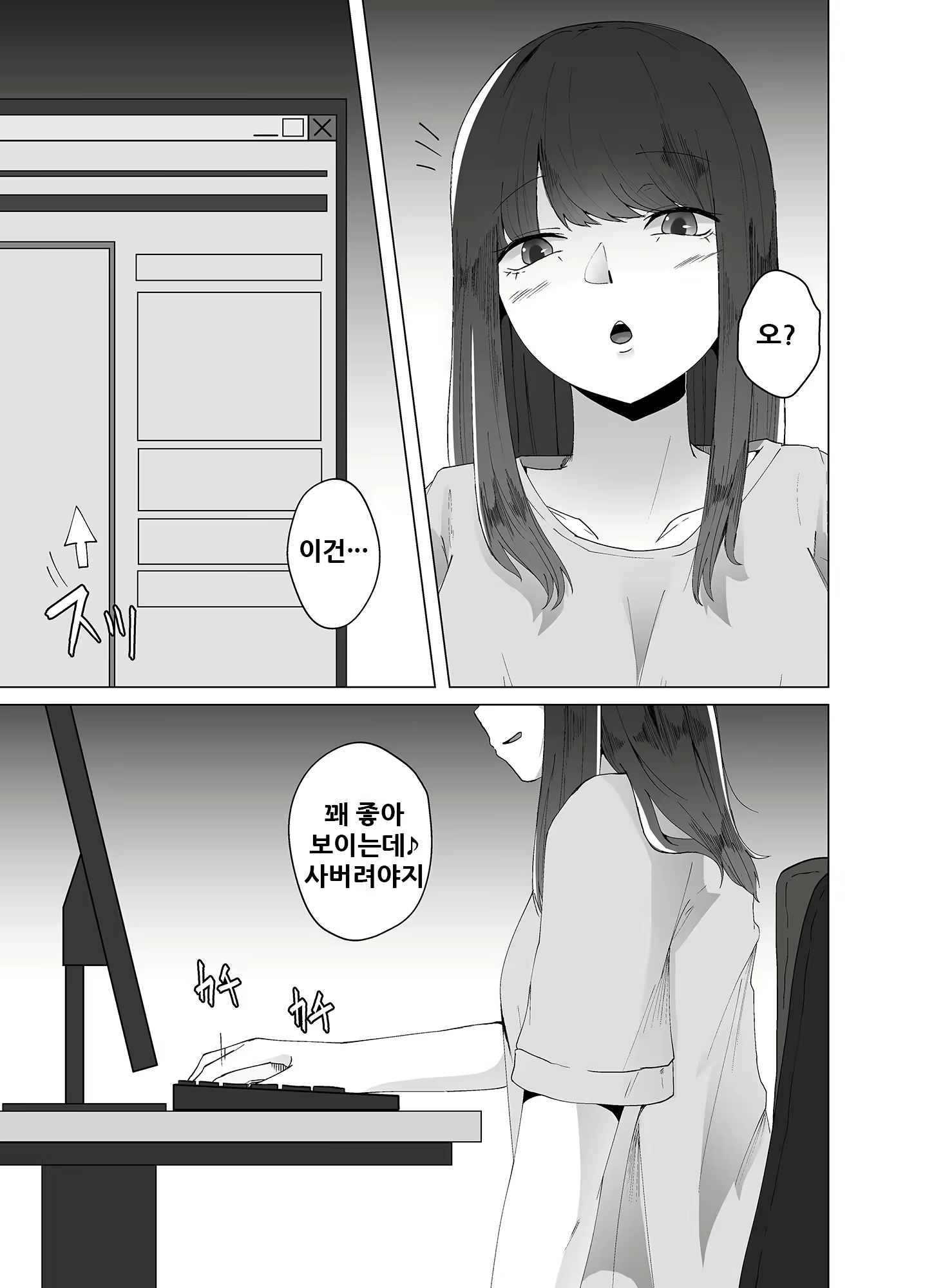Content 1993934 - 4 페이지
