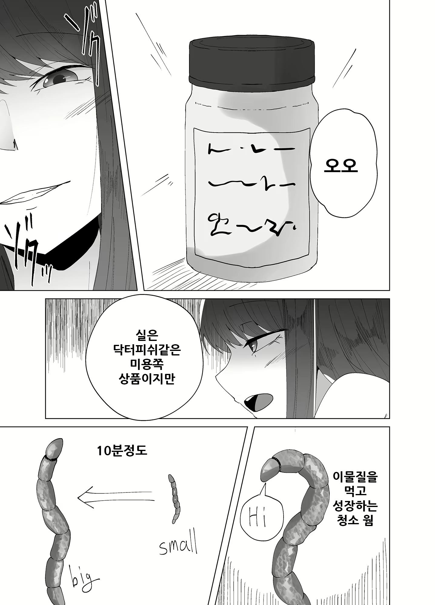 Content 1993934 - 6 페이지