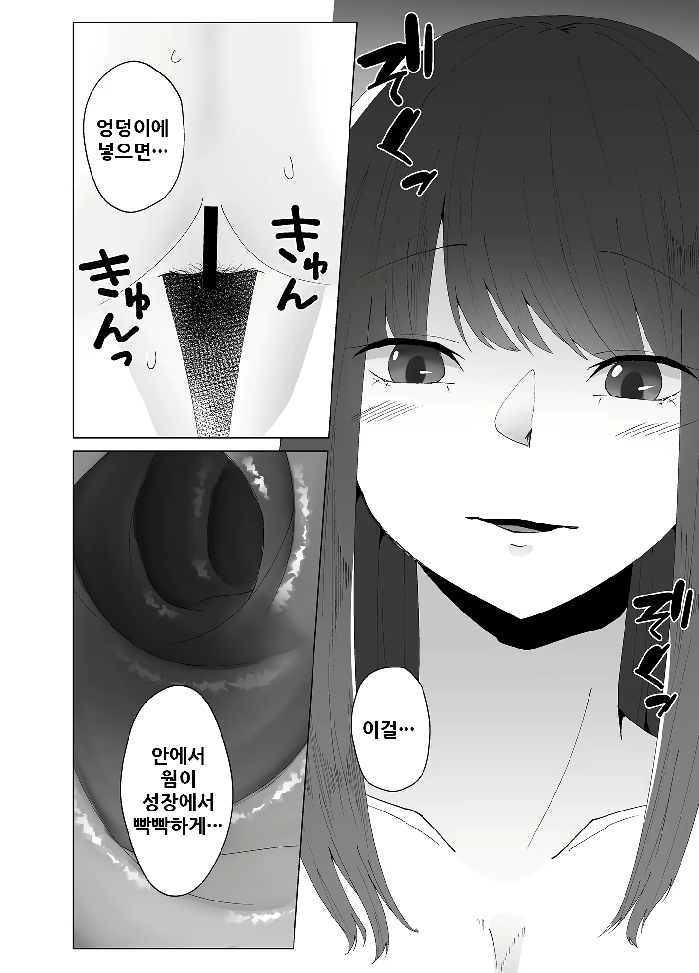 Content 1993934 - 7 페이지
