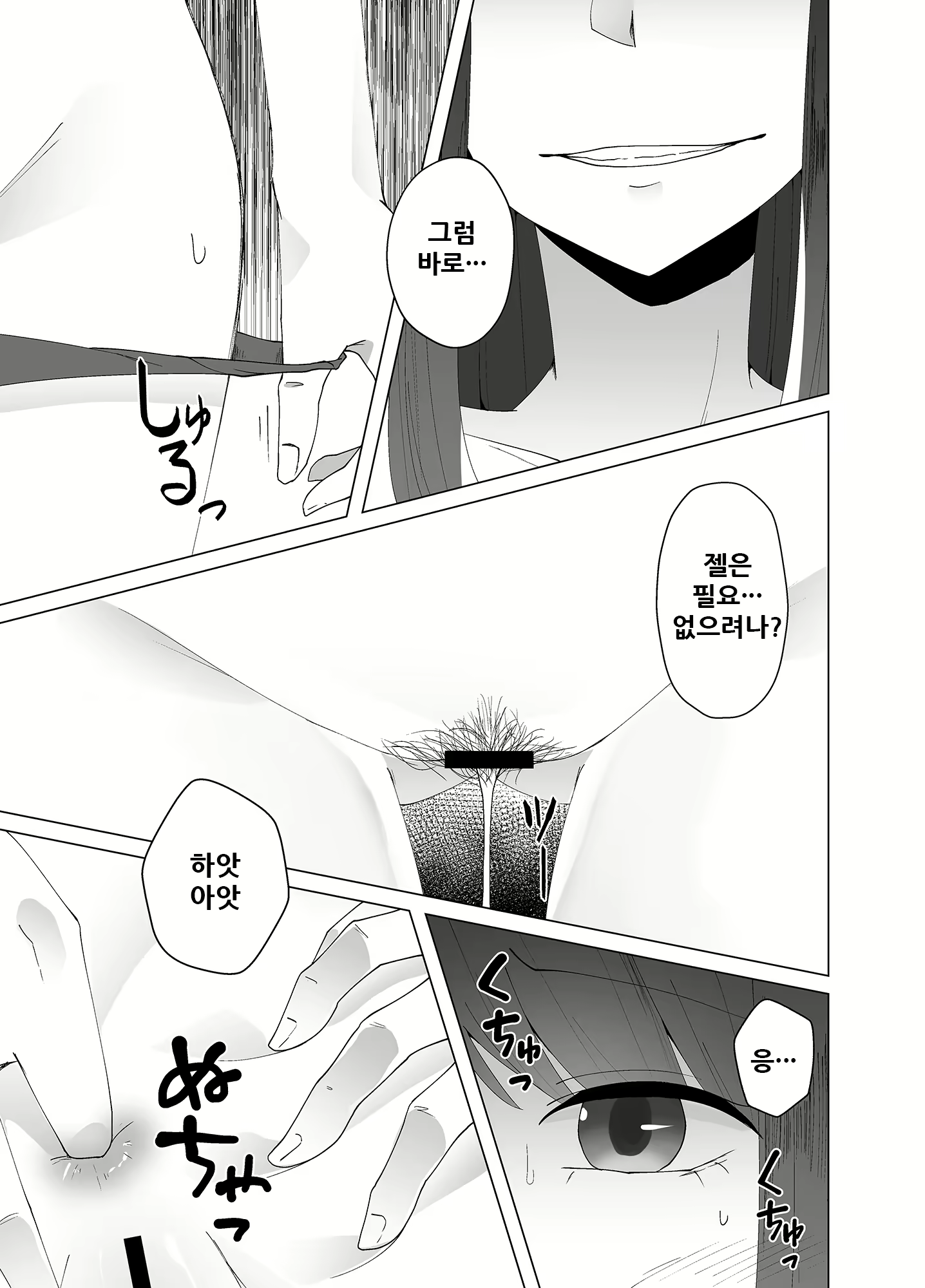 Content 1993934 - 8 페이지