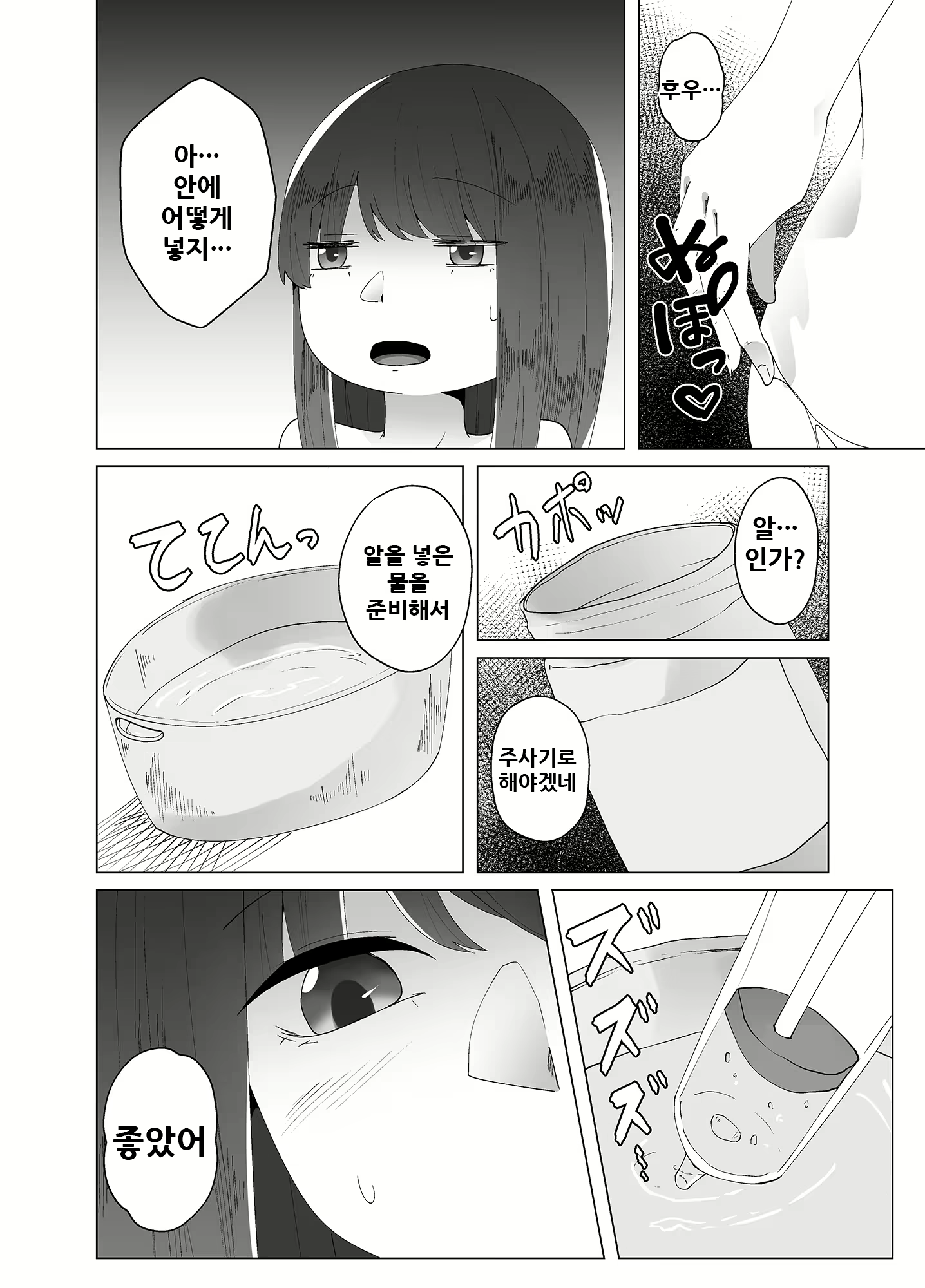 Content 1993934 - 9 페이지