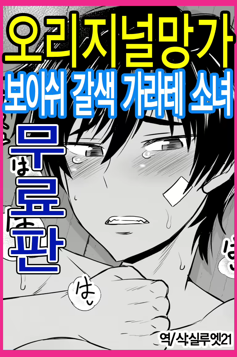Content 1994032 - 1 페이지