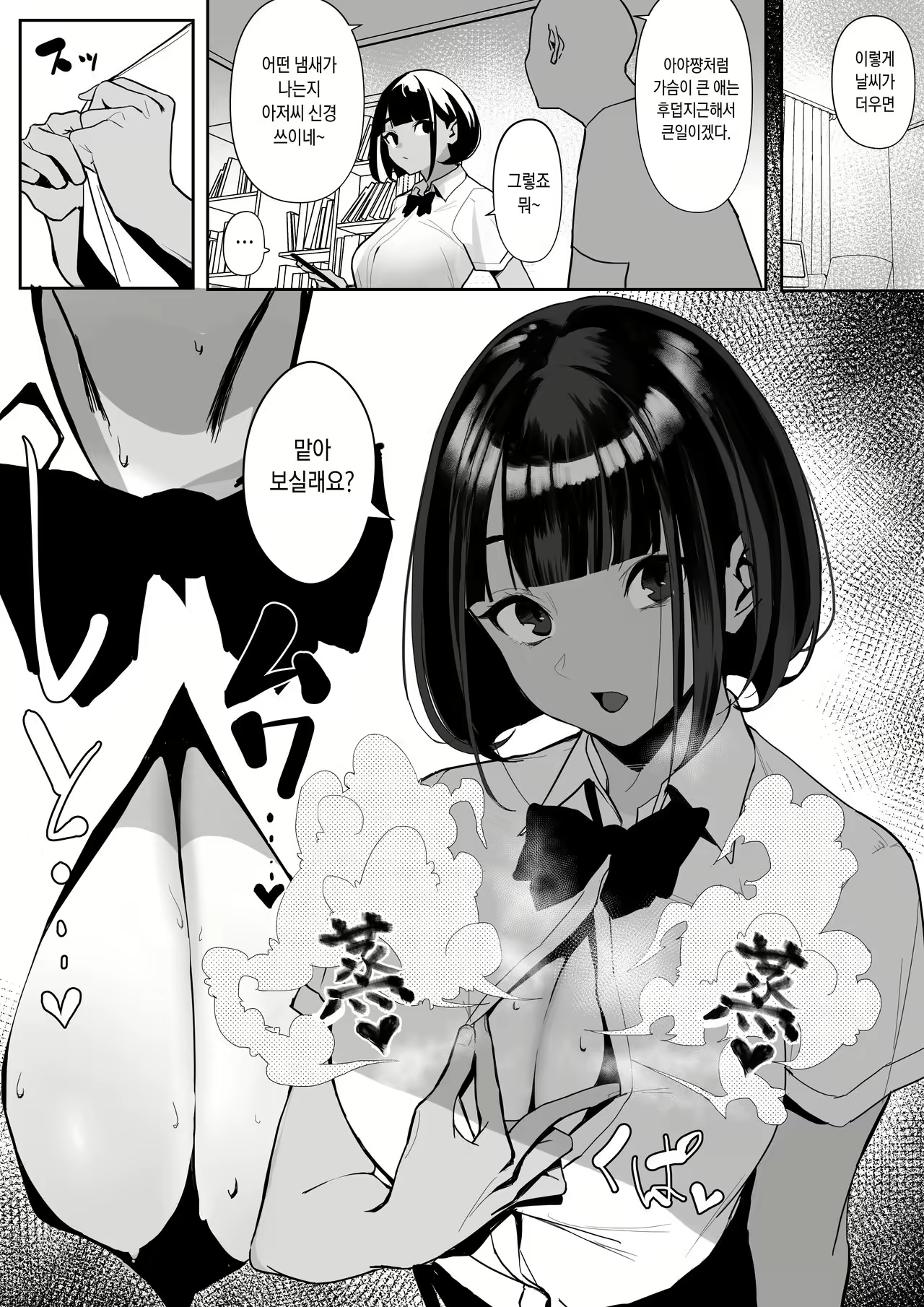 Content 1994158 - 10 페이지