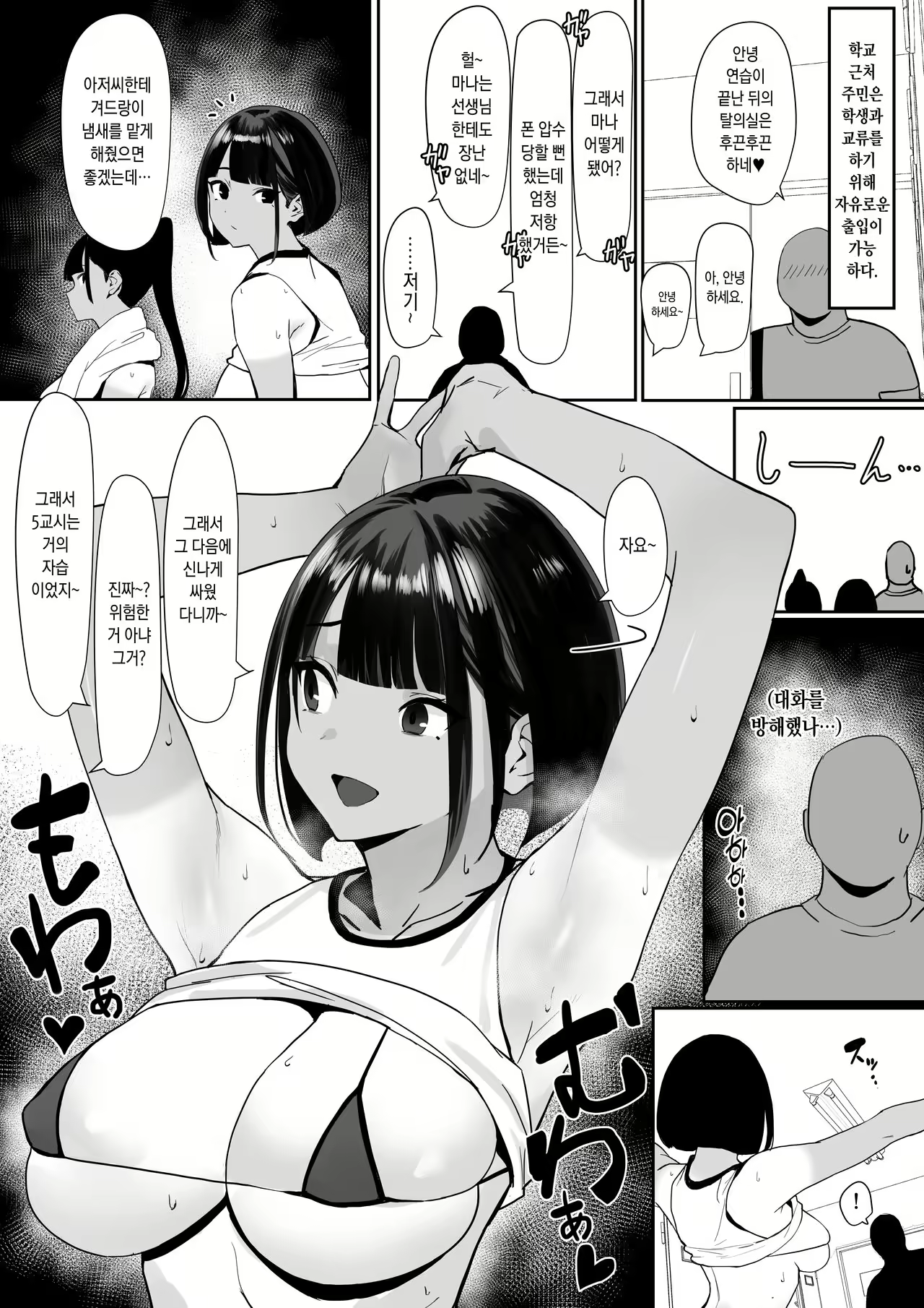 Content 1994158 - 6 페이지