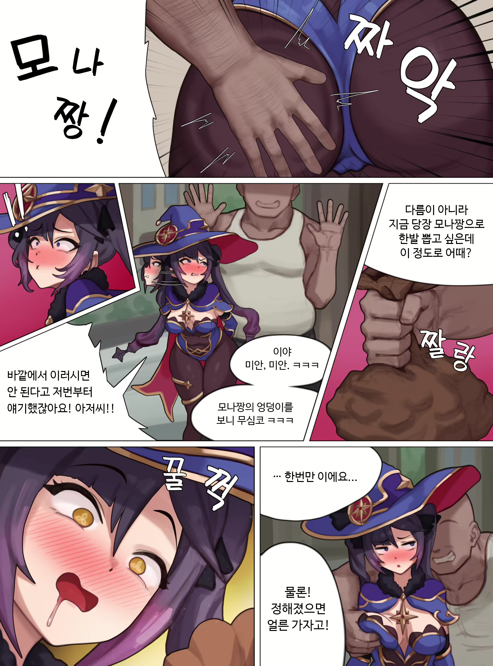 Content 1994495 - 1 페이지