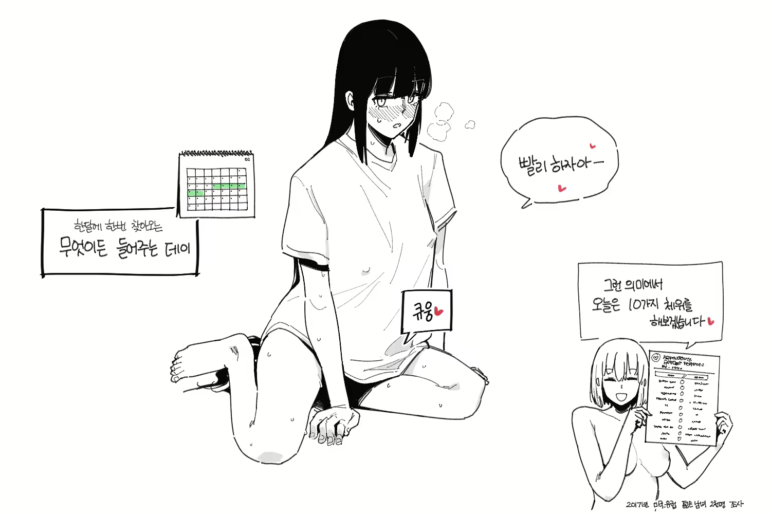 Content 1994546 - 3 페이지