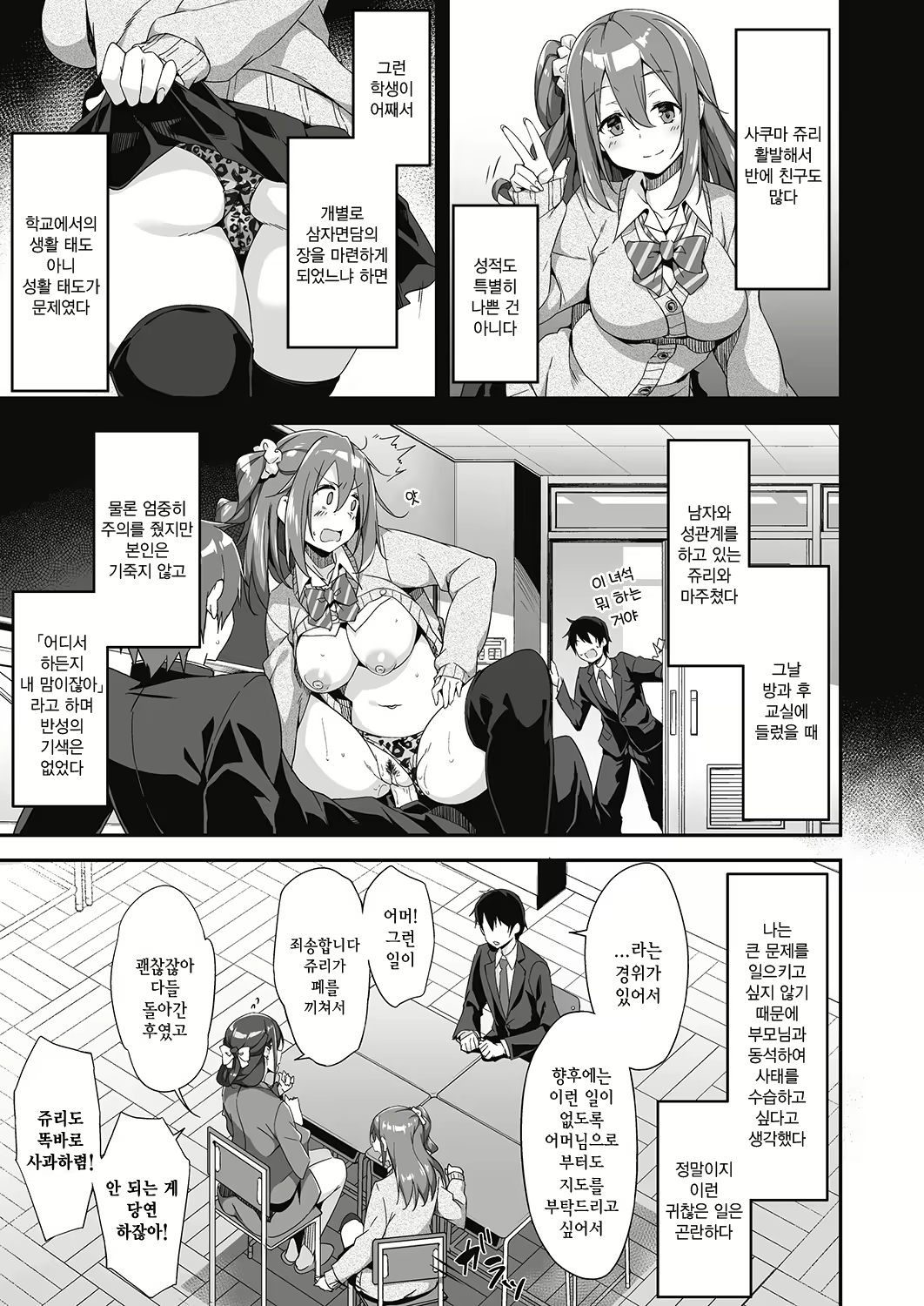 Content 1994828 - 3 페이지