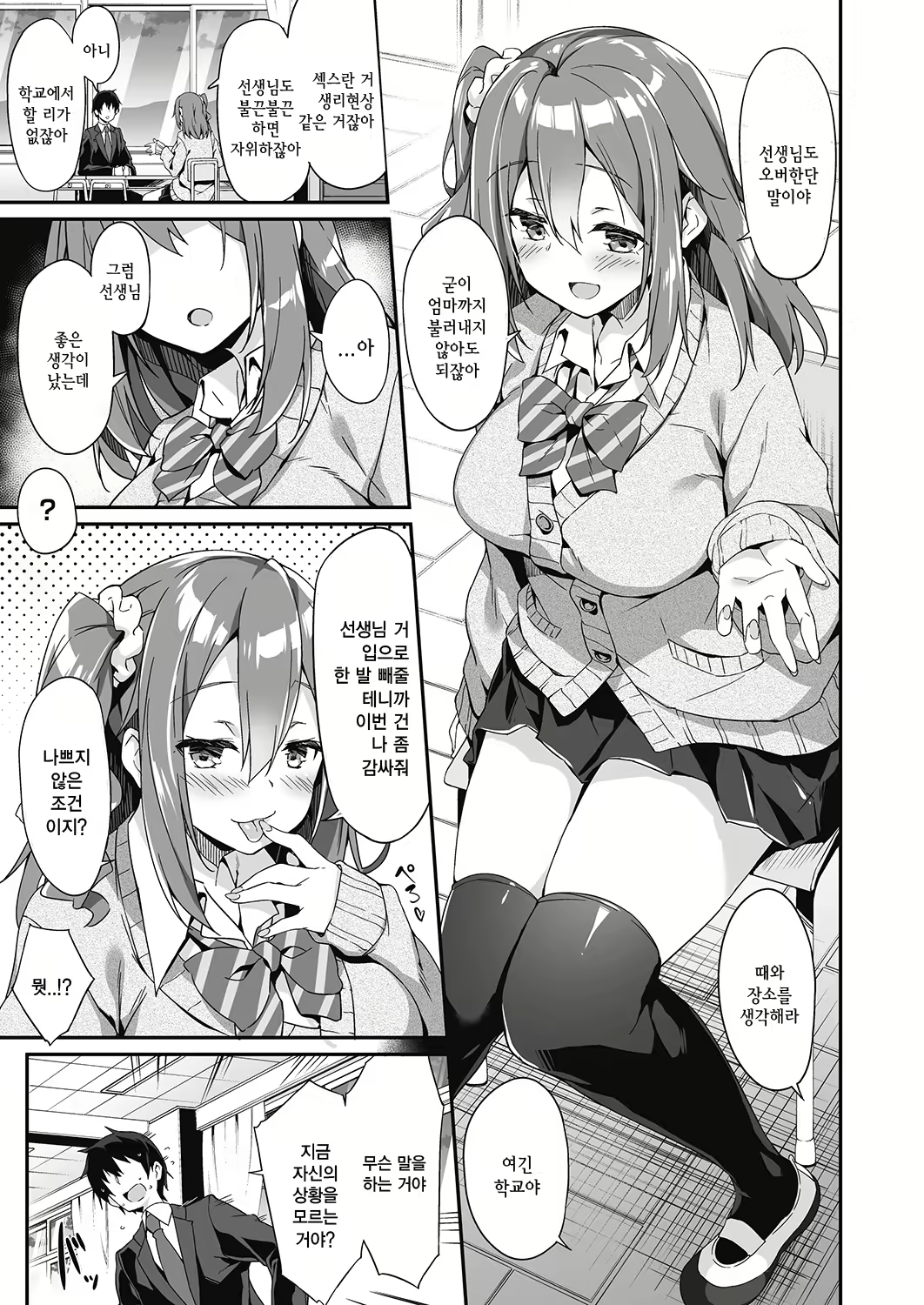 Content 1994828 - 5 페이지