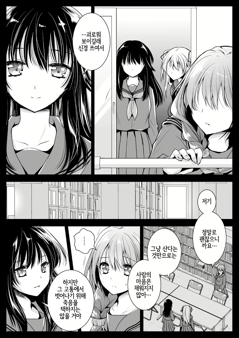 Content 1994842 - 10 페이지