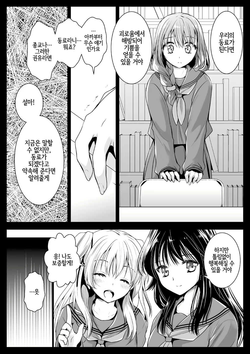 Content 1994842 - 11 페이지