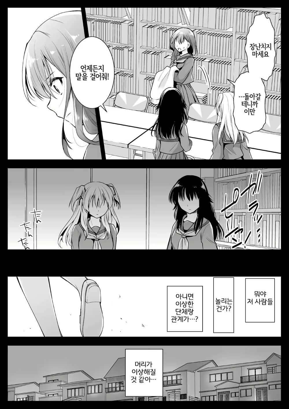 Content 1994842 - 12 페이지