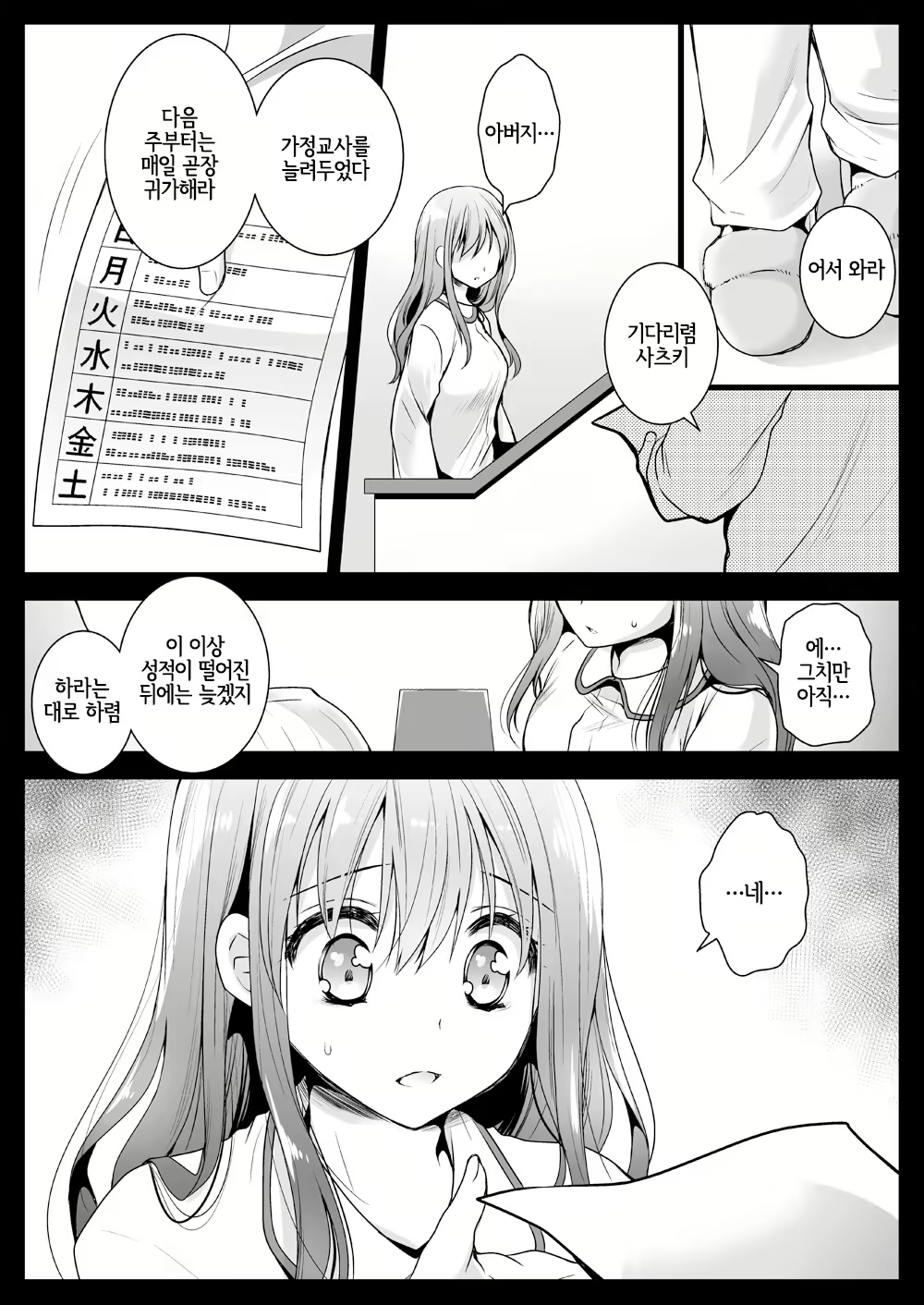 Content 1994842 - 13 페이지