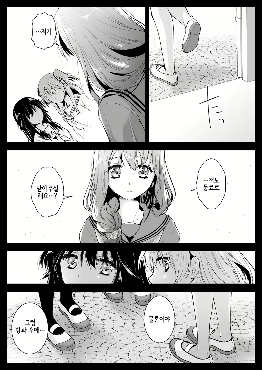 Content 1994842 - 16 페이지