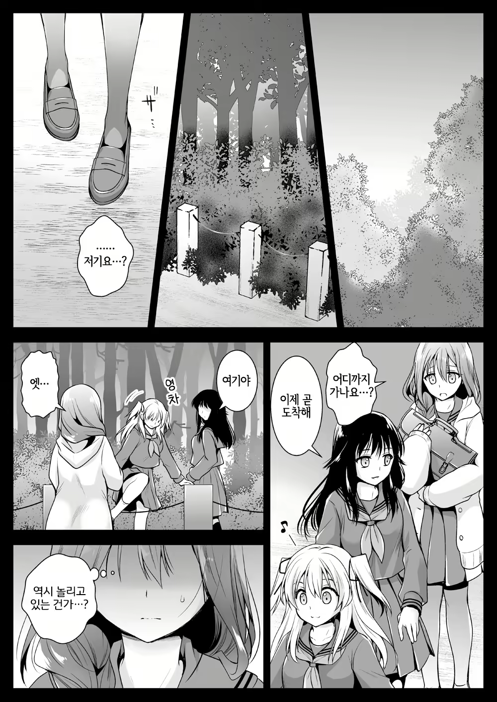 Content 1994842 - 17 페이지