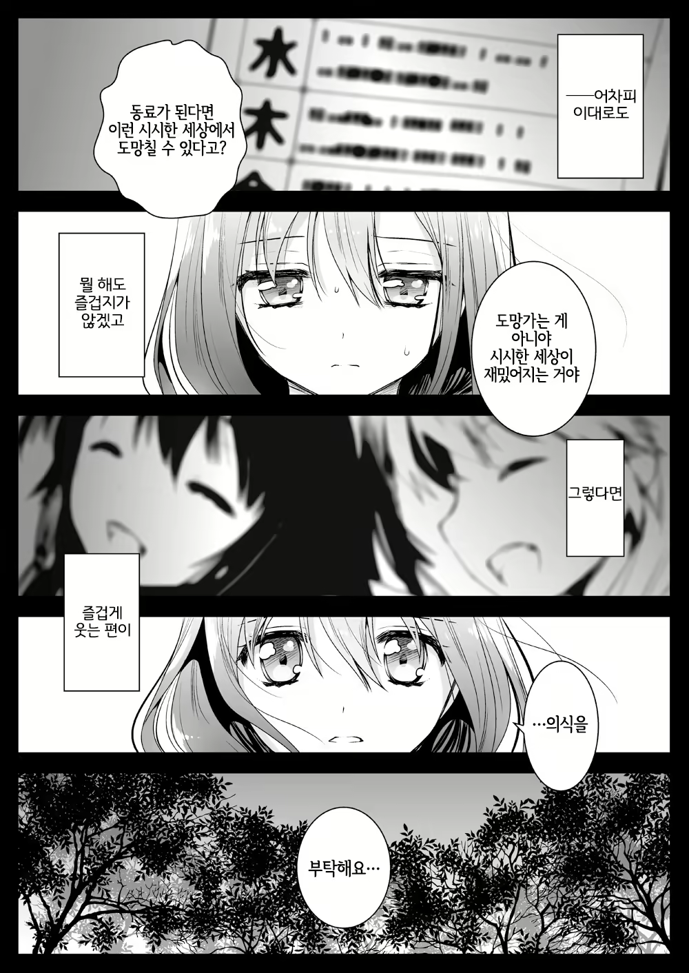 Content 1994842 - 20 페이지