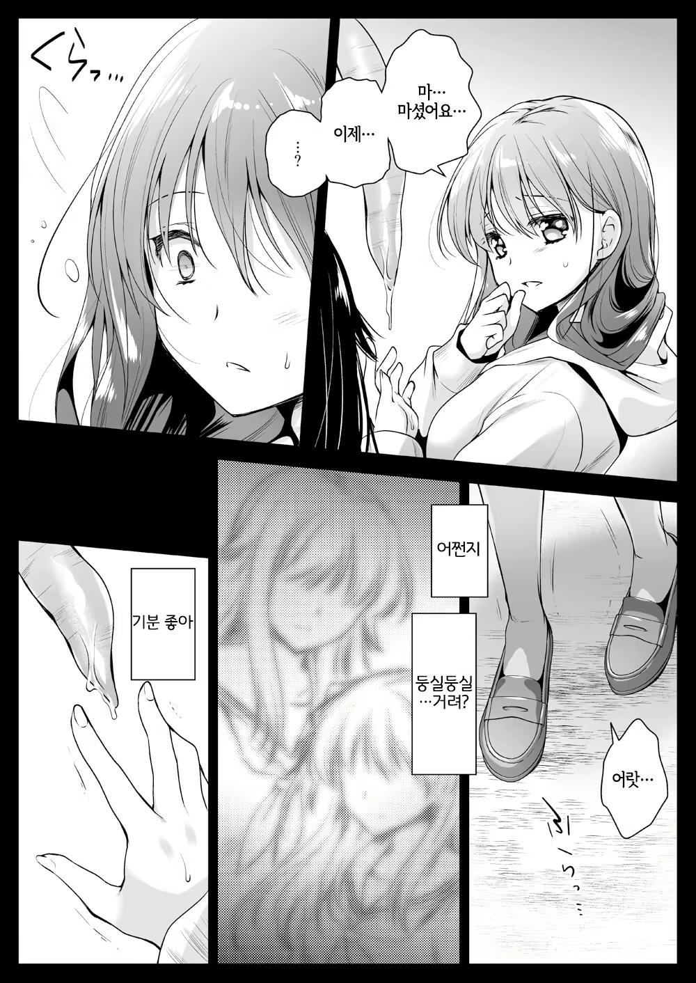 Content 1994842 - 23 페이지