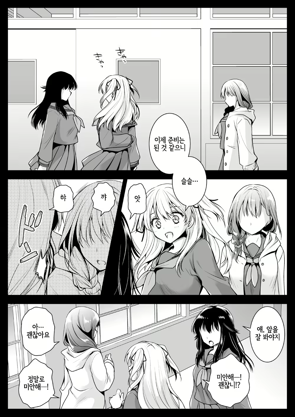 Content 1994842 - 3 페이지