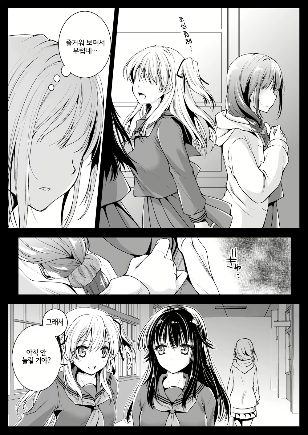 Content 1994842 - 4 페이지
