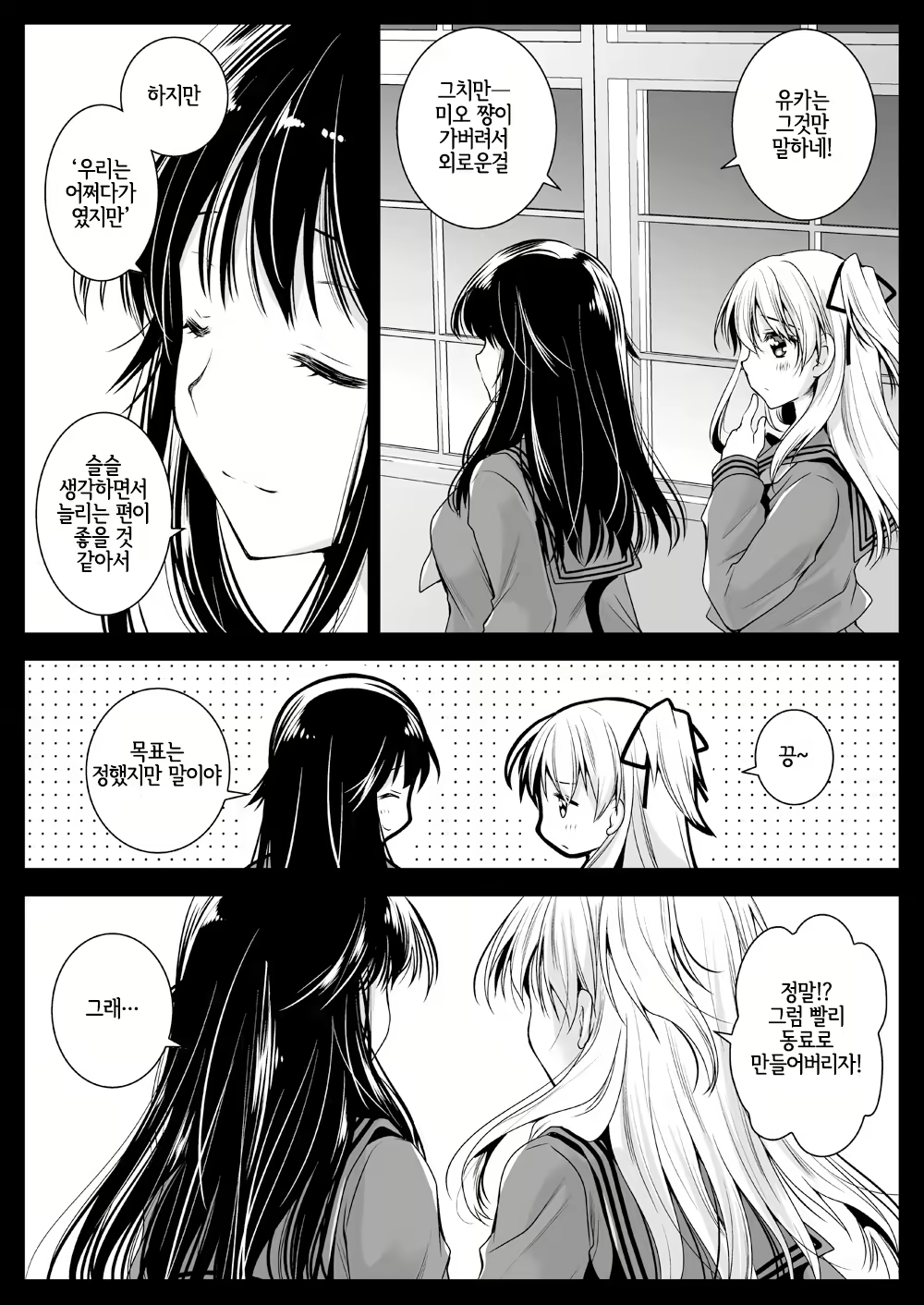 Content 1994842 - 5 페이지