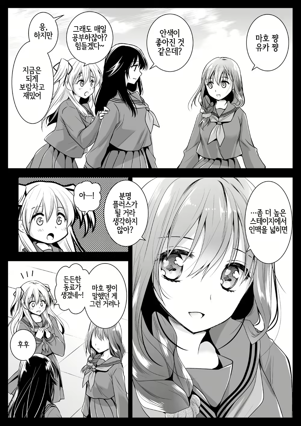 Content 1994842 - 50 페이지
