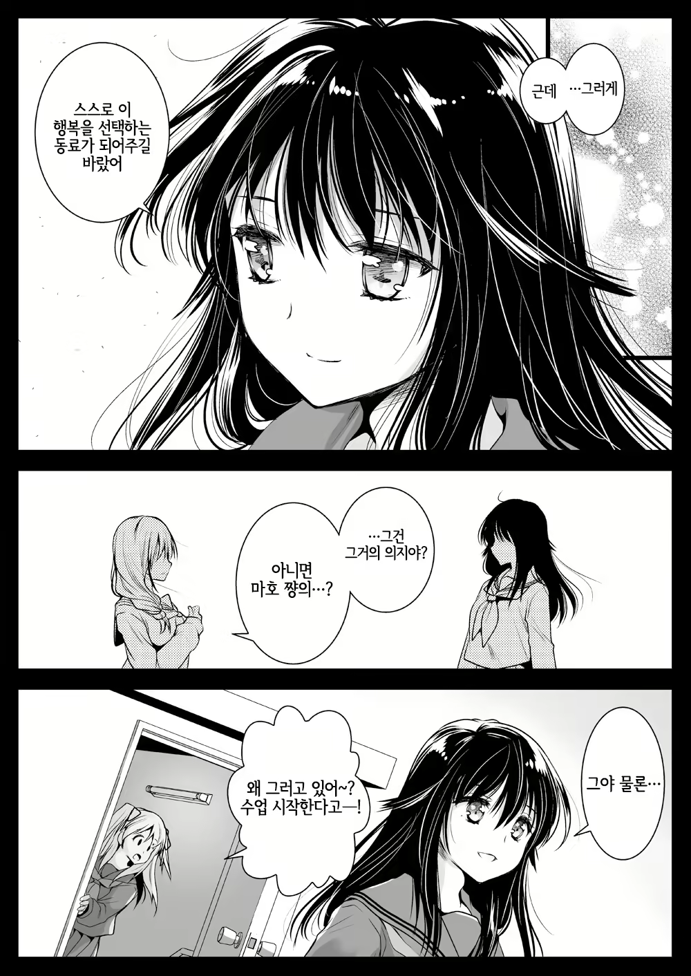Content 1994842 - 52 페이지