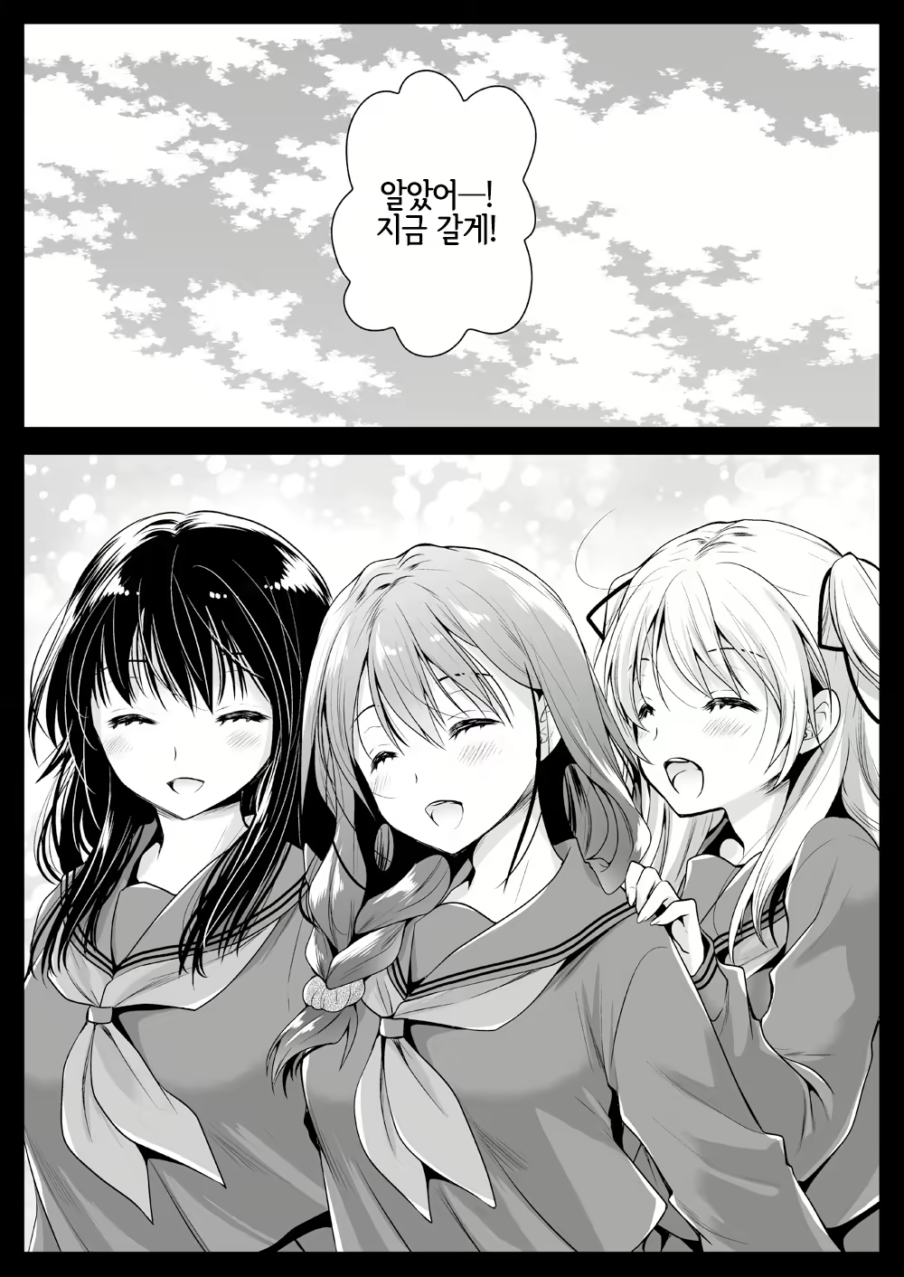 Content 1994842 - 53 페이지