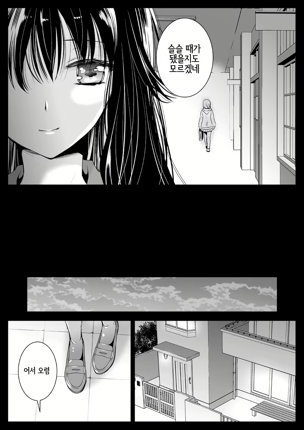 Content 1994842 - 6 페이지