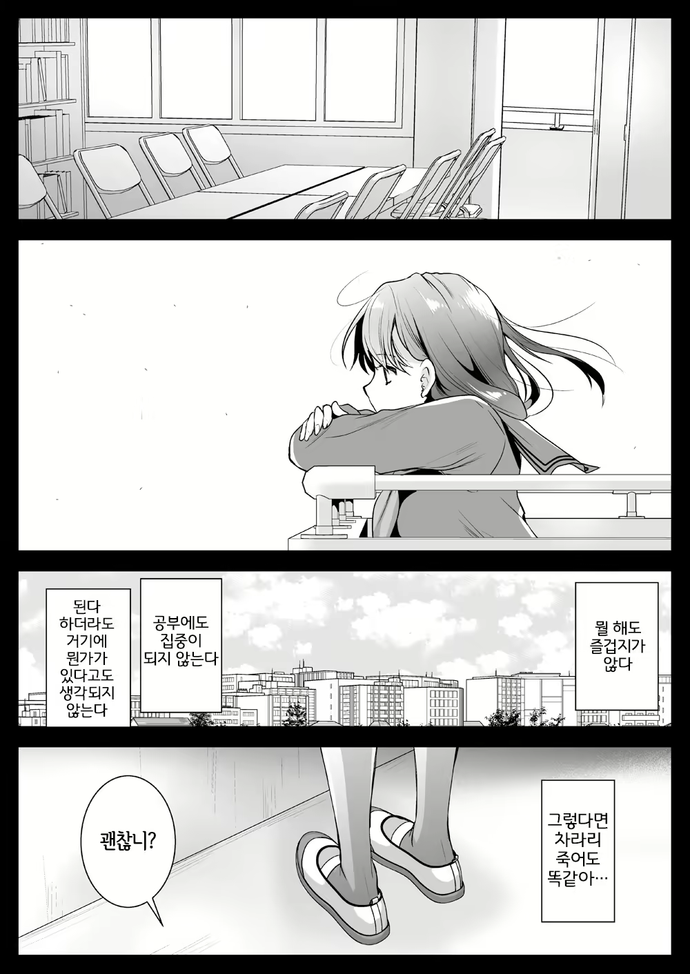Content 1994842 - 9 페이지