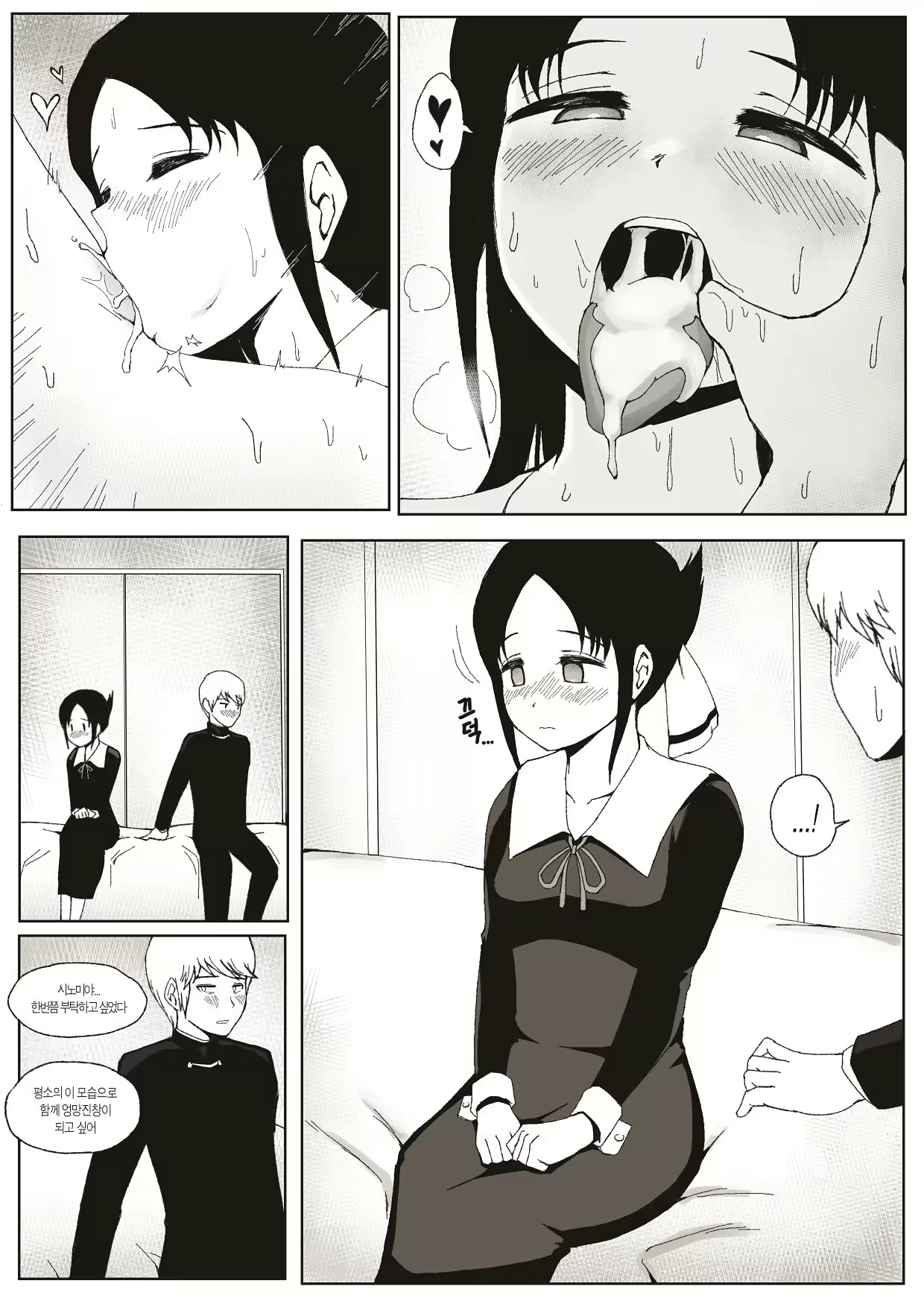 Content 1995222 - 11 페이지
