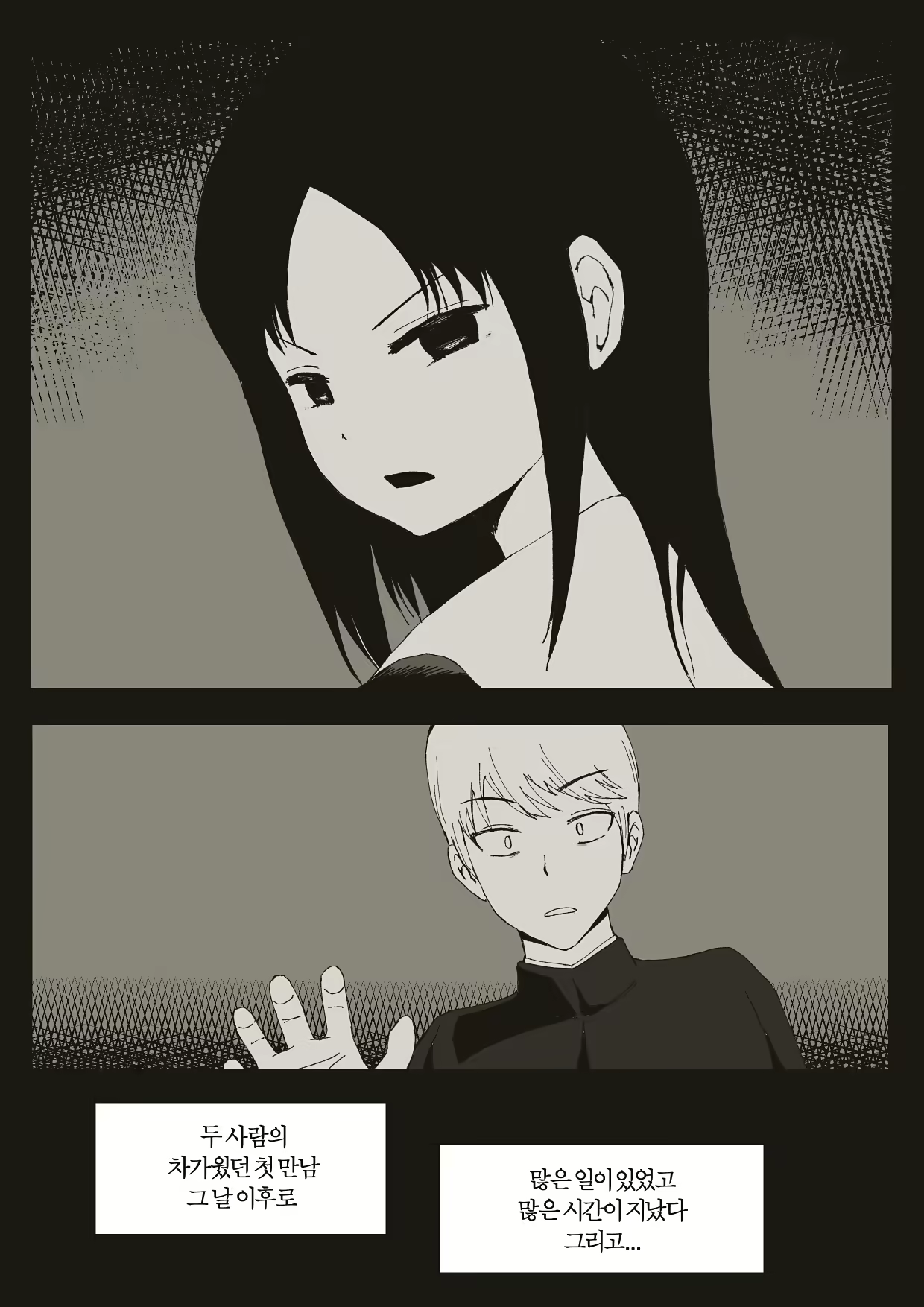 Content 1995222 - 2 페이지
