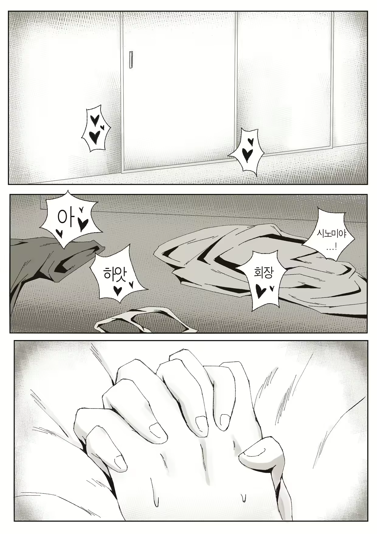Content 1995222 - 3 페이지