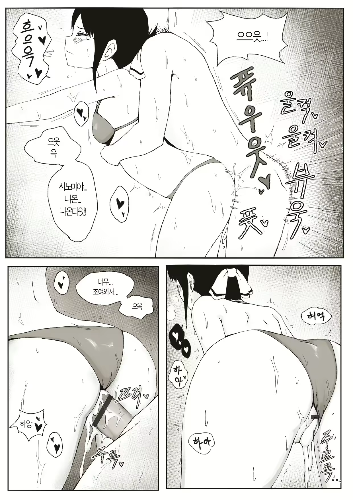 Content 1995222 - 7 페이지