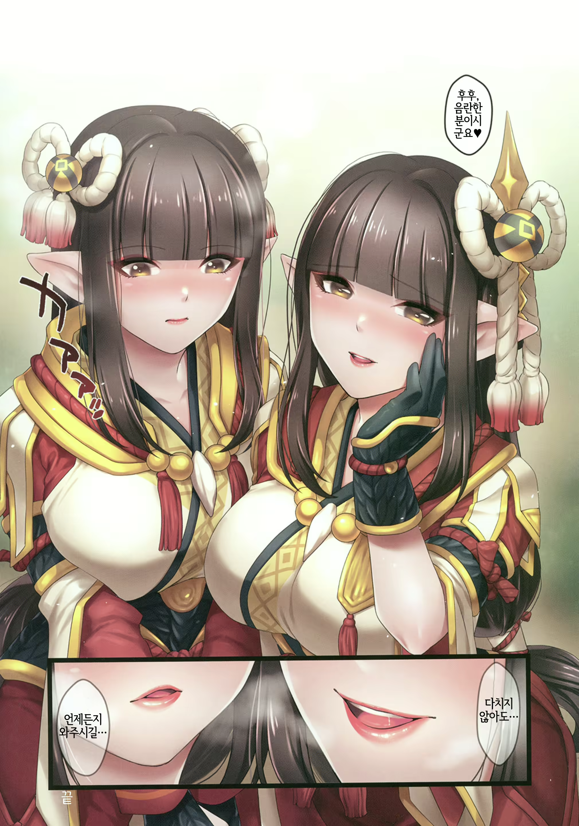 Content 1995236 - 18 페이지