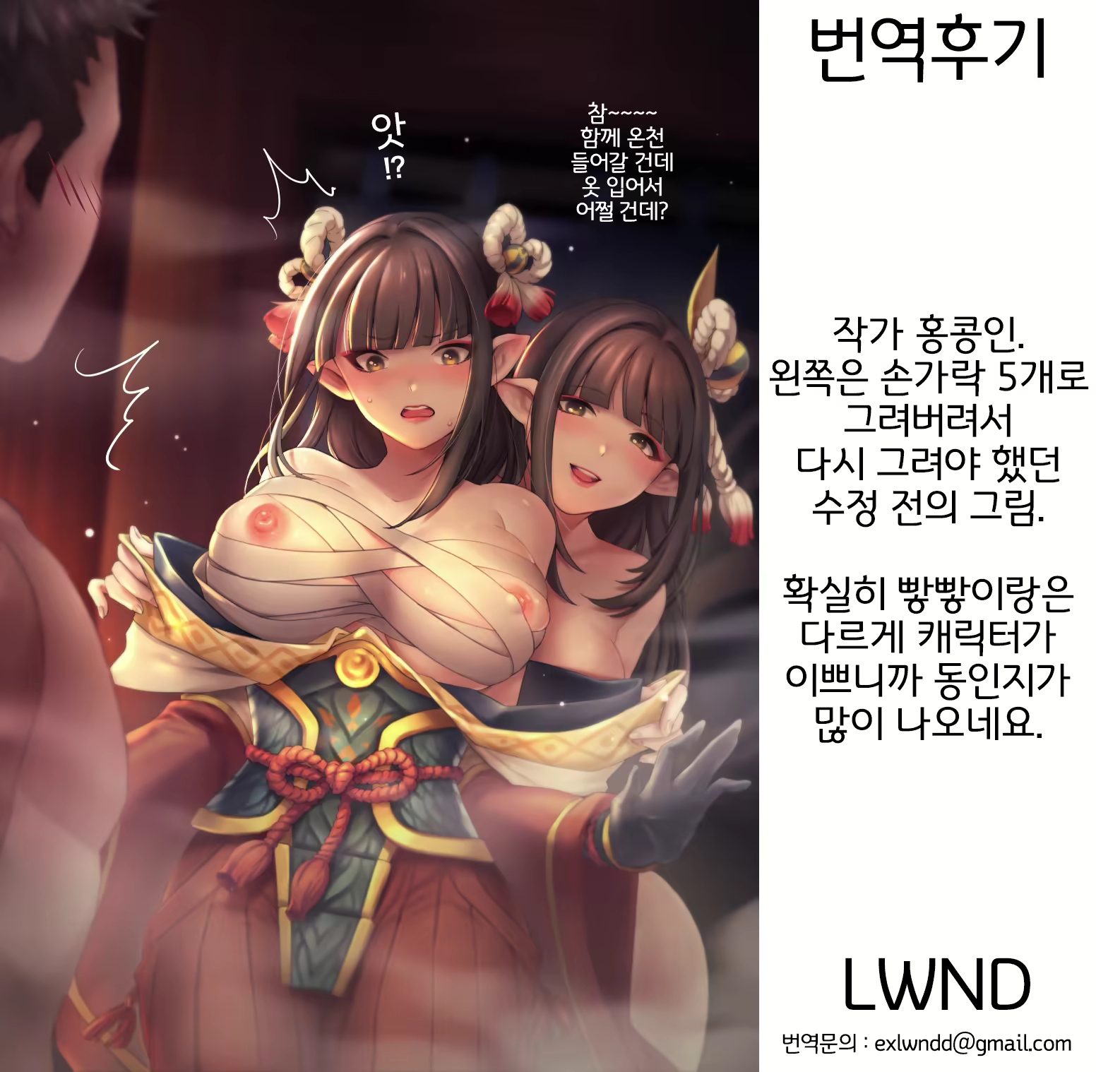 Content 1995236 - 23 페이지