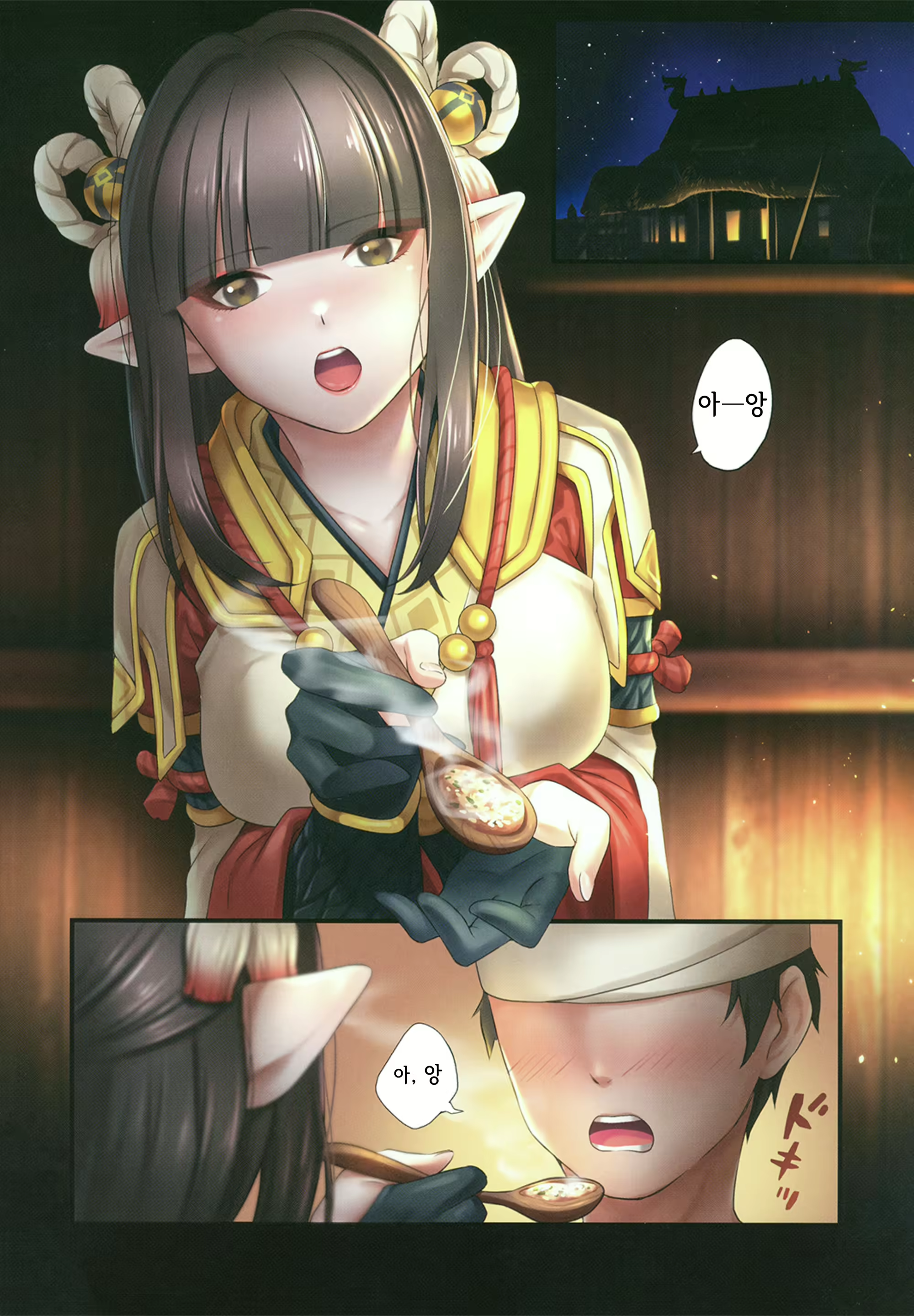 Content 1995236 - 3 페이지