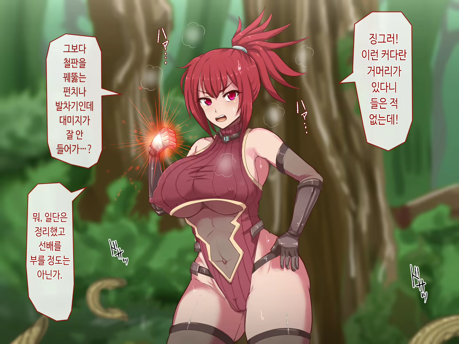 Content 1995668 - 10 페이지