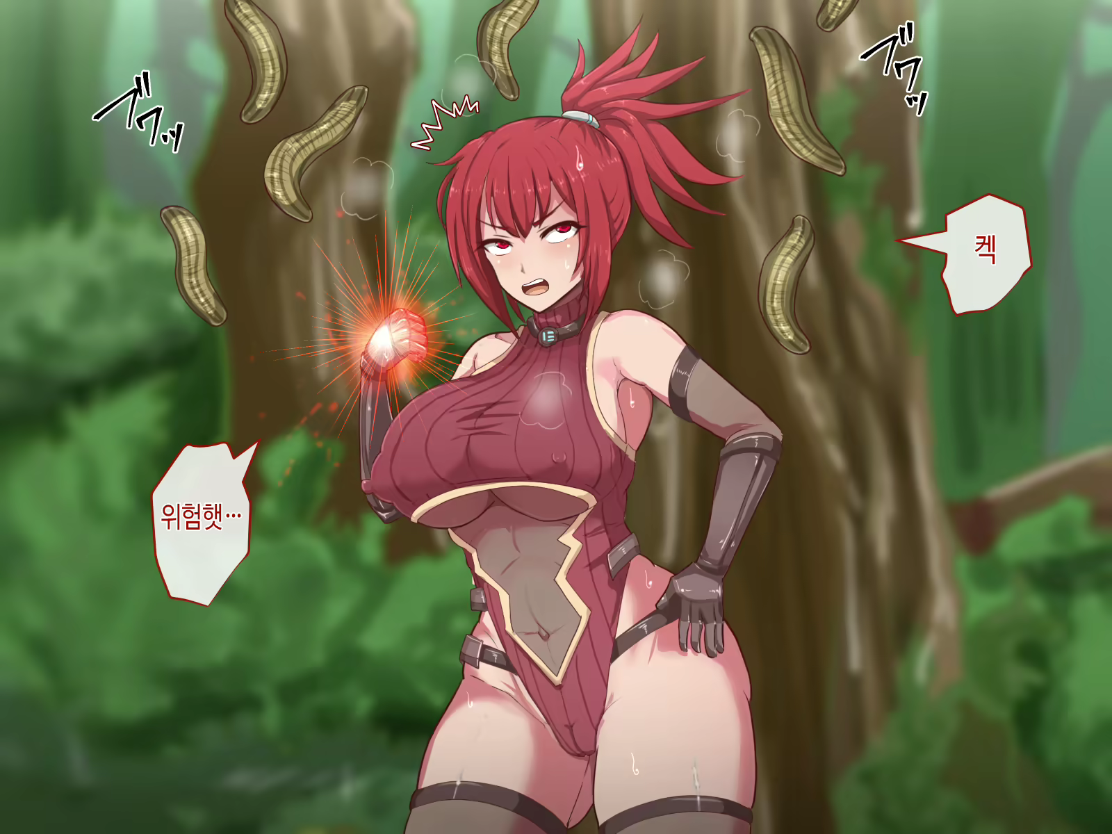 Content 1995668 - 11 페이지