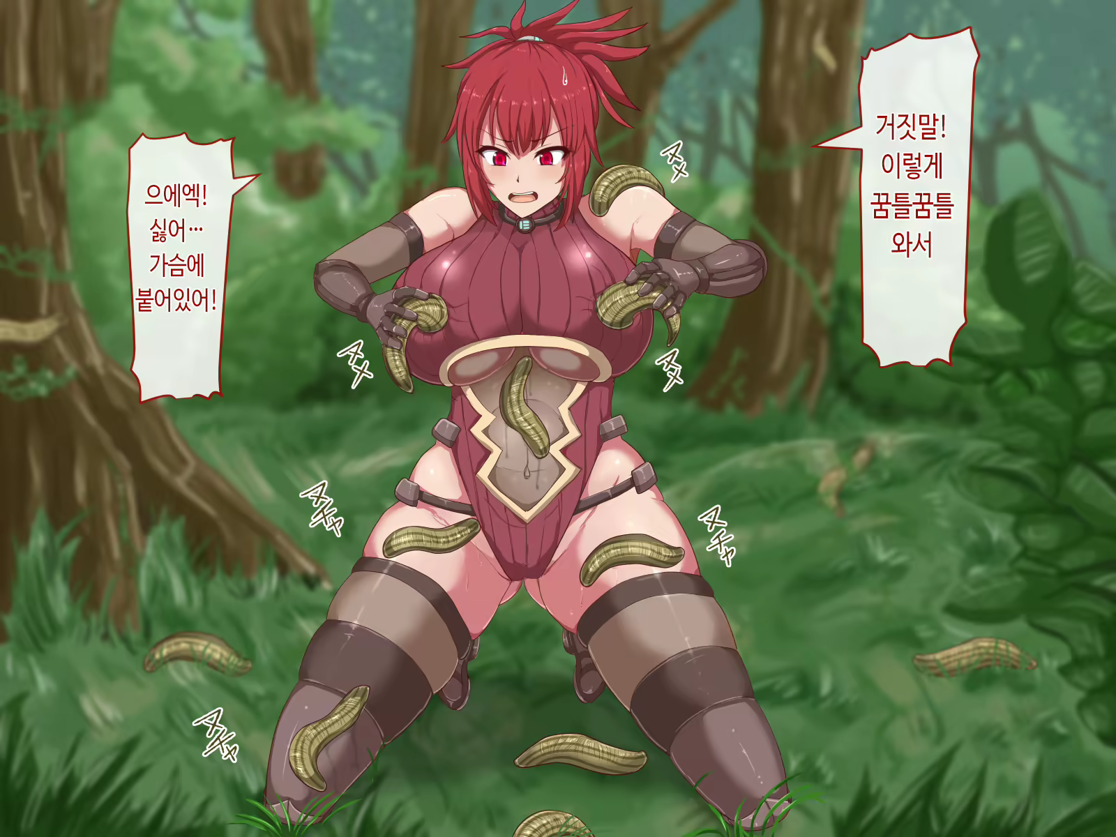 Content 1995668 - 12 페이지