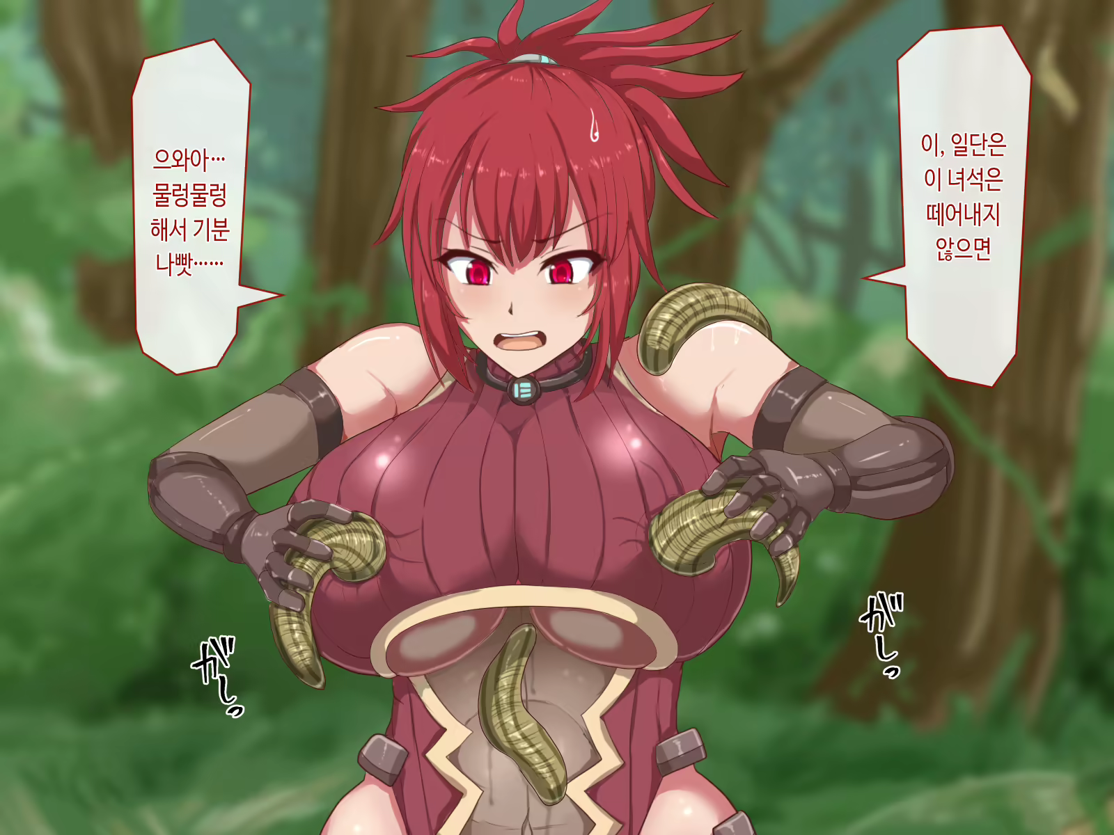 Content 1995668 - 13 페이지