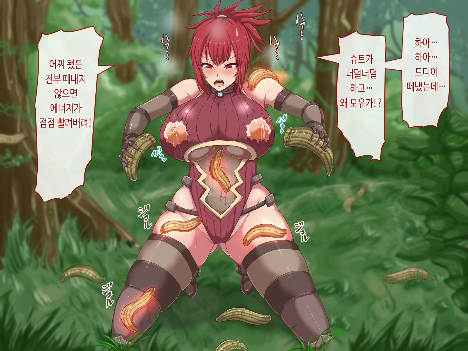 Content 1995668 - 19 페이지