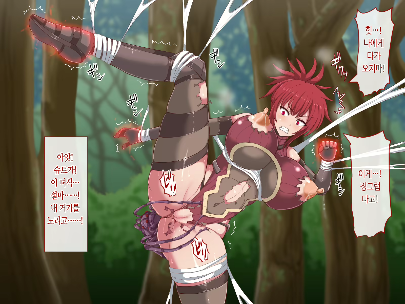 Content 1995668 - 23 페이지