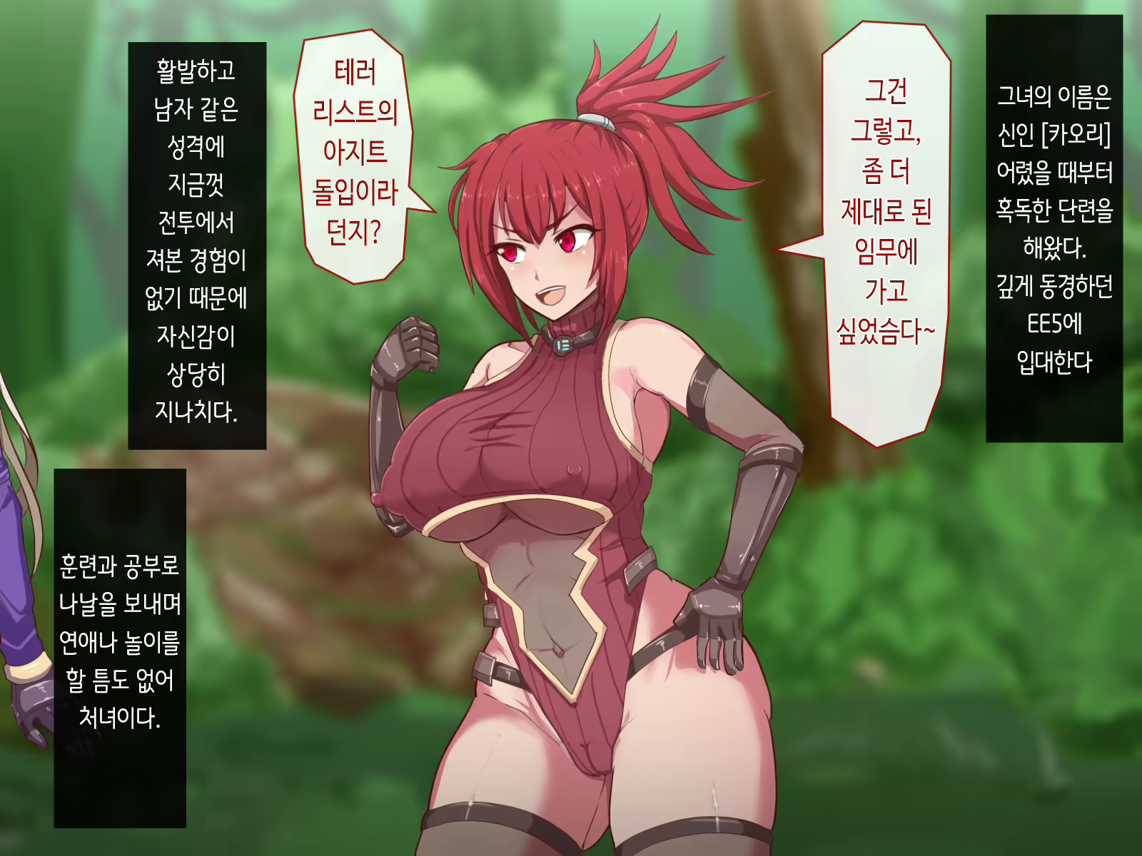 Content 1995668 - 4 페이지
