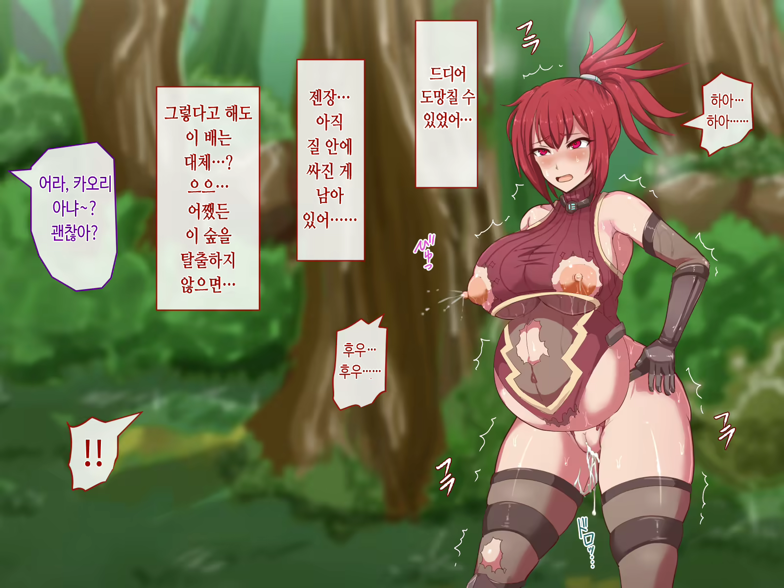 Content 1995668 - 53 페이지