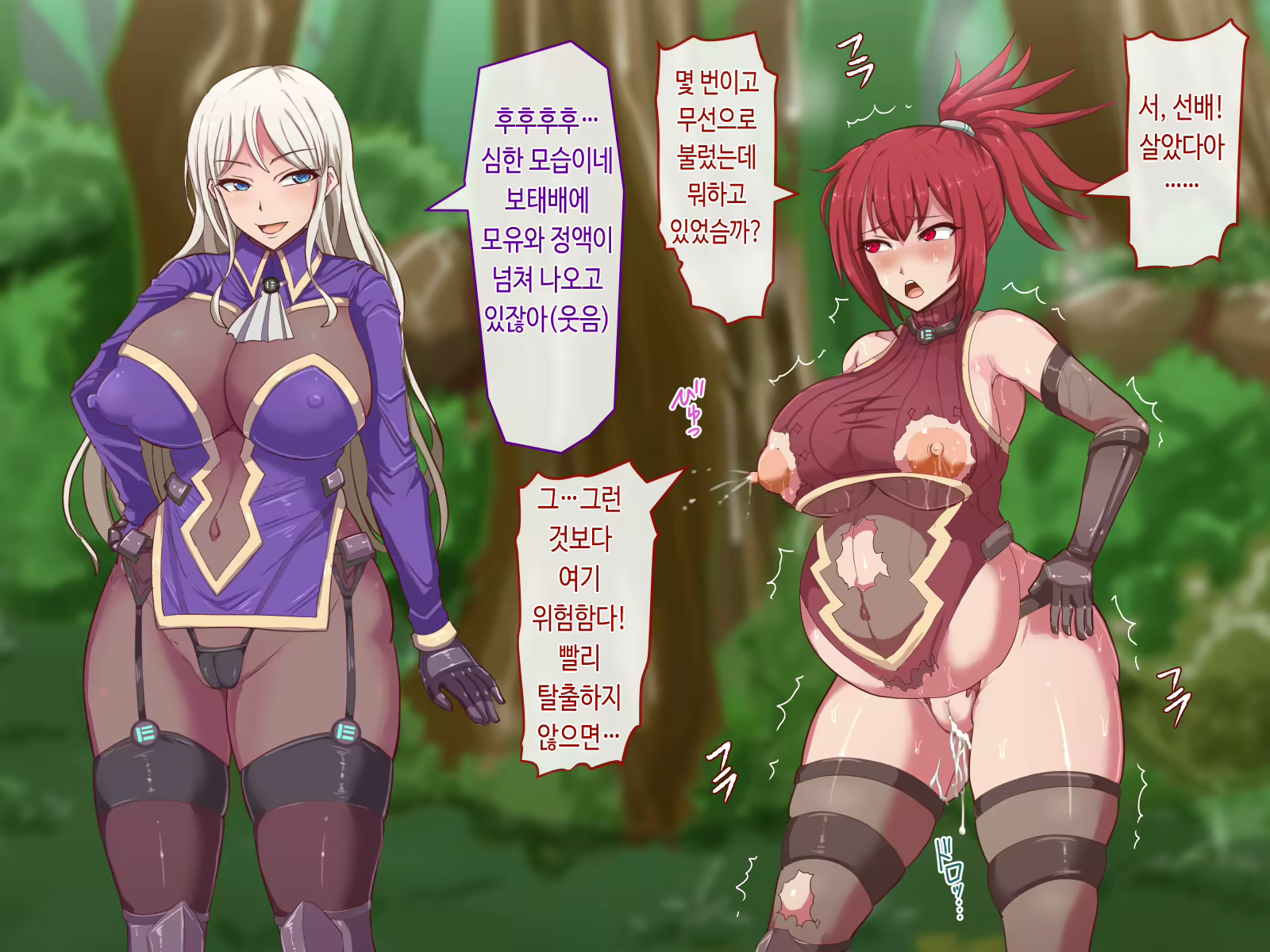 Content 1995668 - 54 페이지