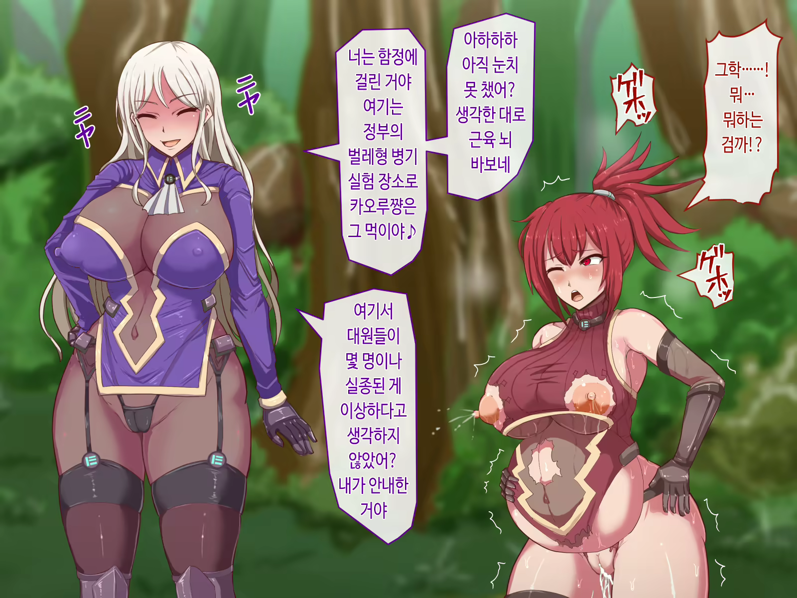 Content 1995668 - 57 페이지