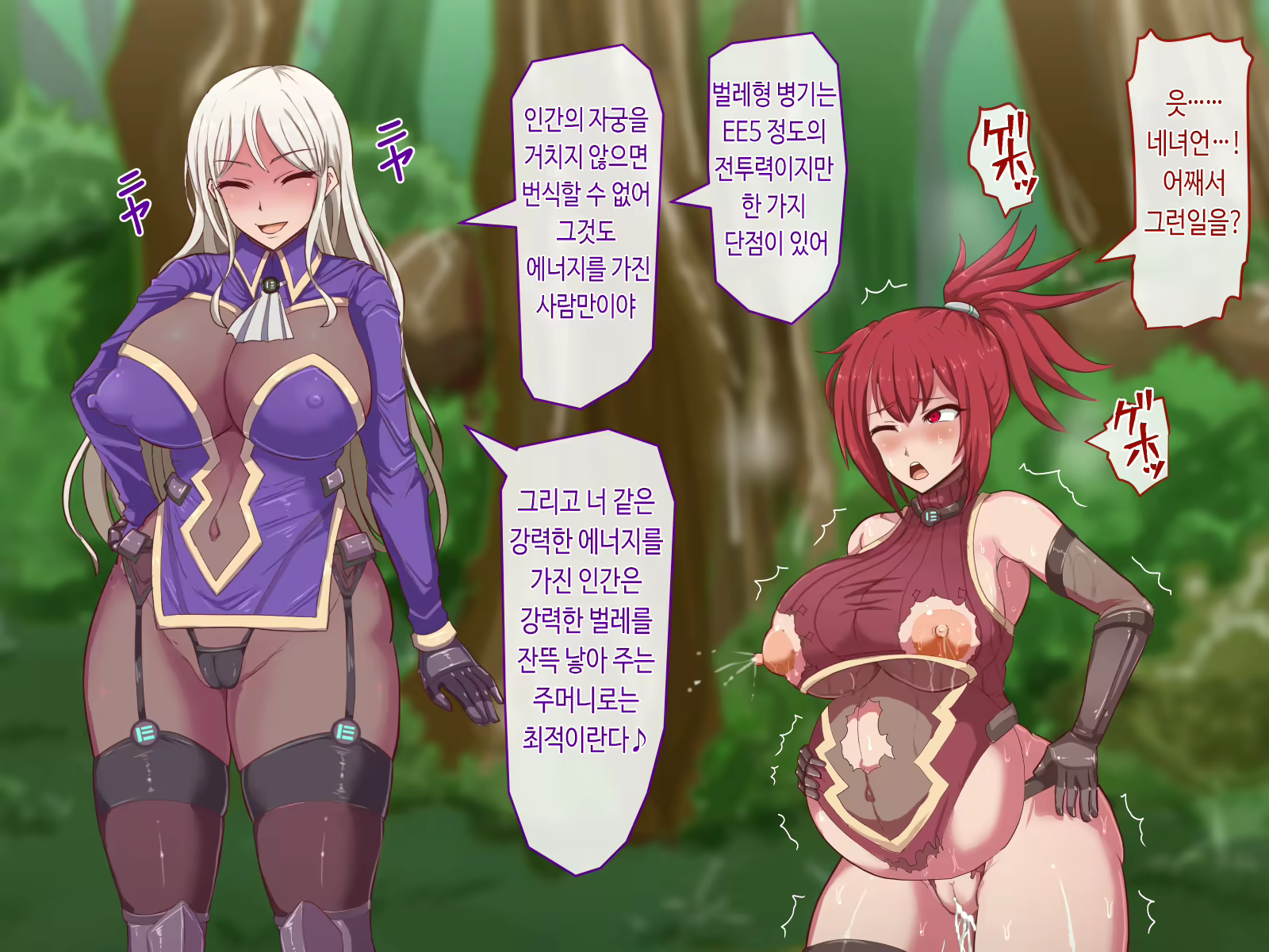 Content 1995668 - 58 페이지
