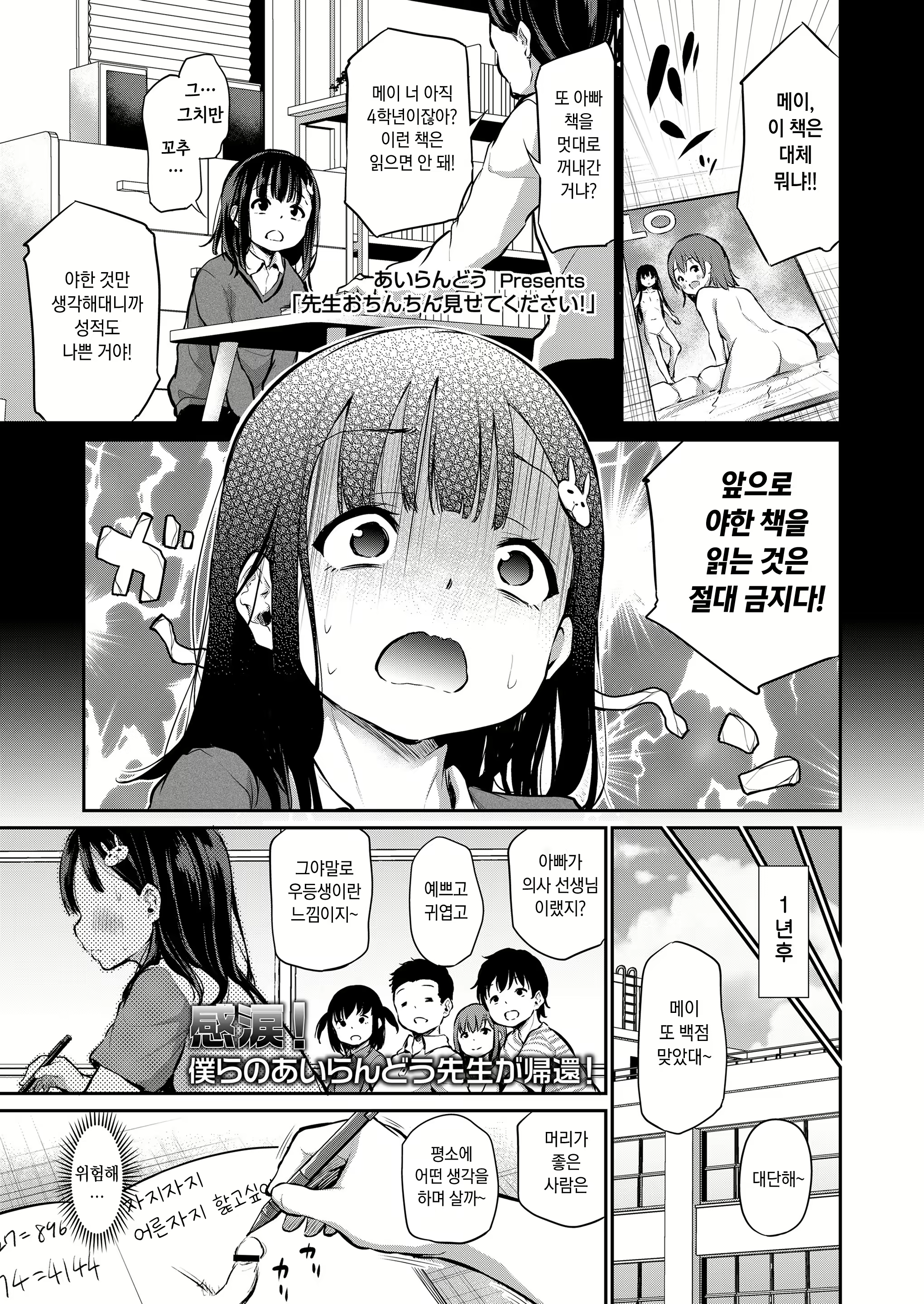 Content 1995805 - 1 페이지