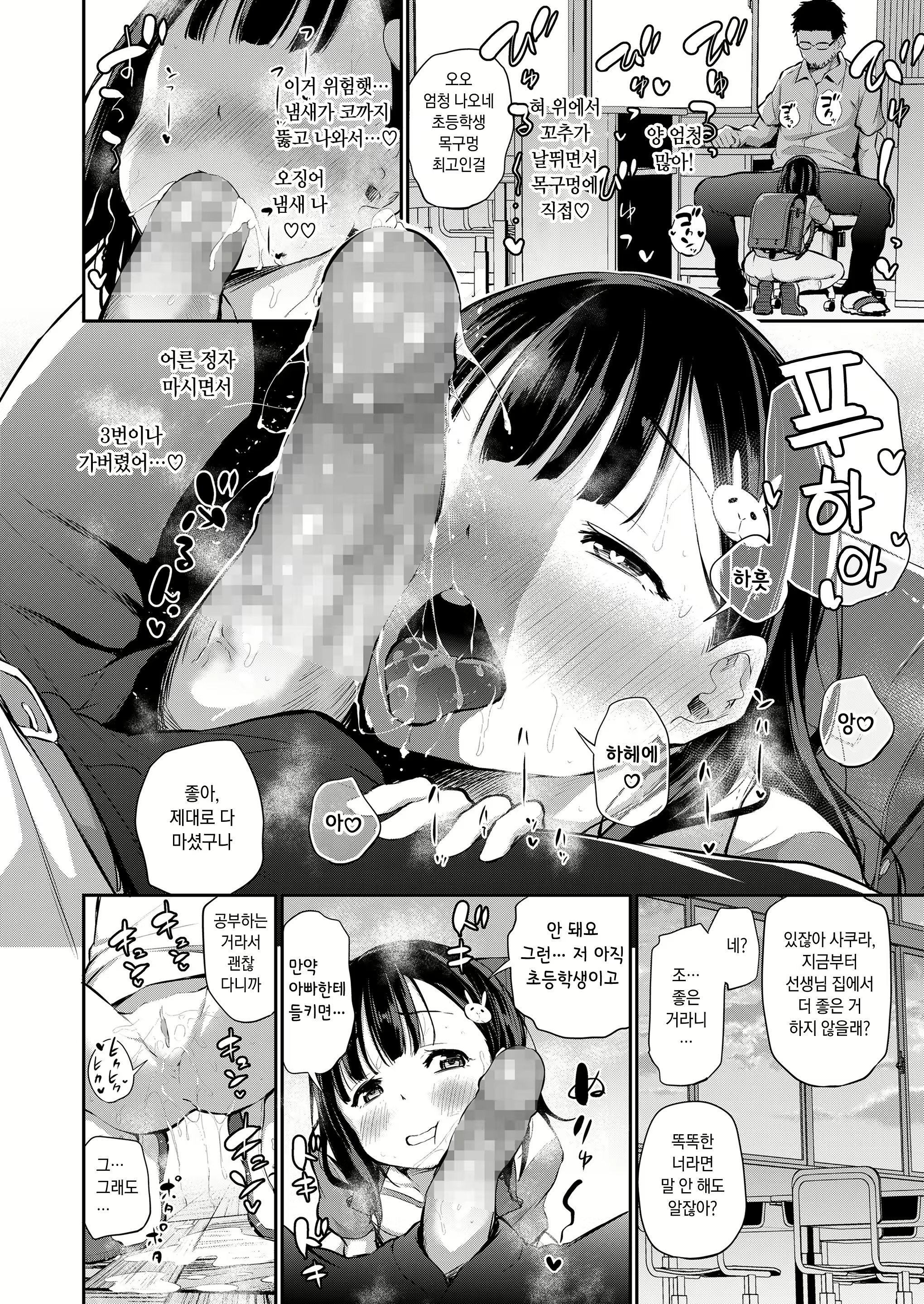 Content 1995805 - 12 페이지
